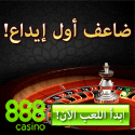 online casino Saudi Arabia