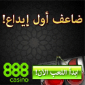 Saudi Casino